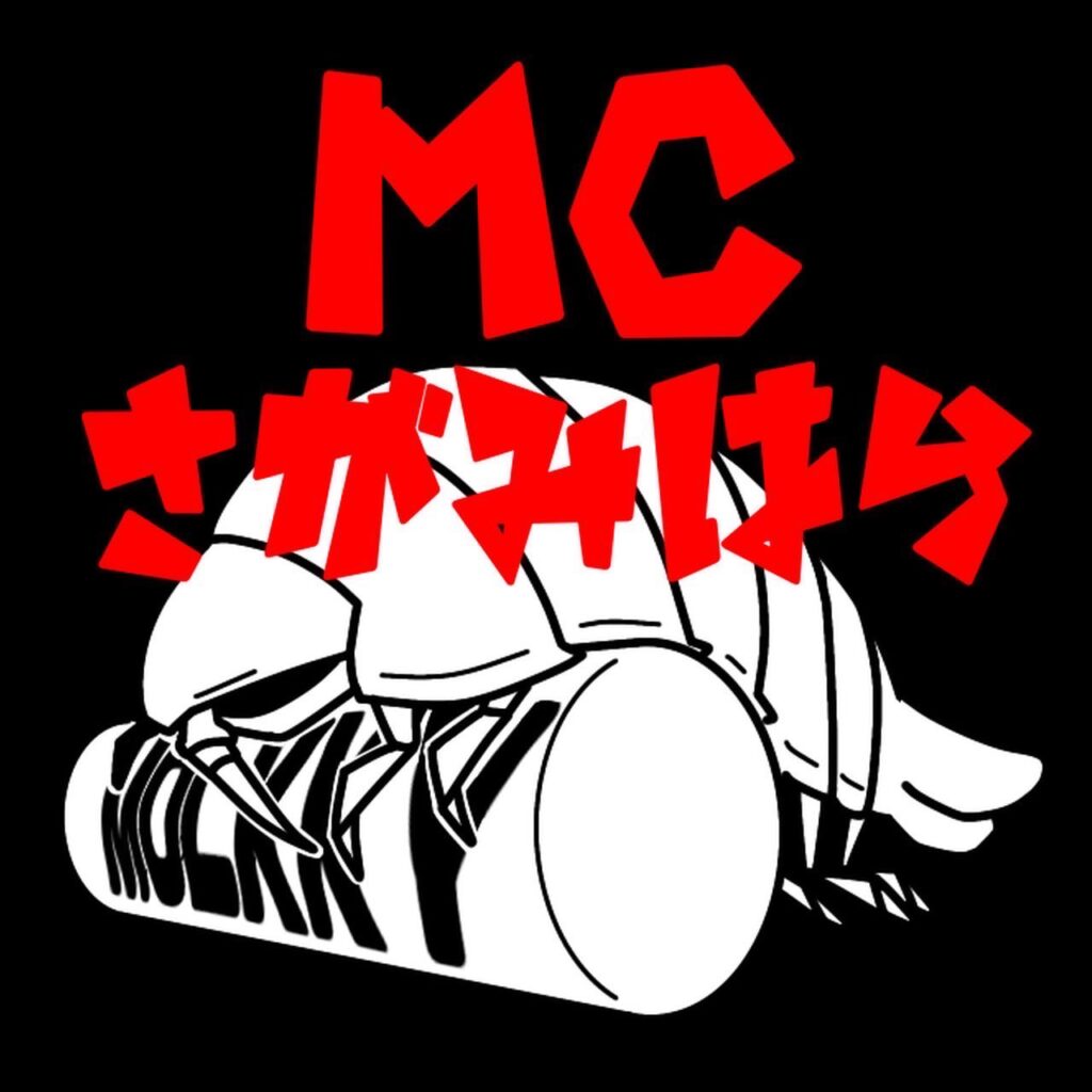 MCさがみはらのロゴ