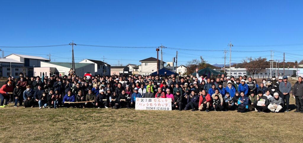 きたごうモルッククラブのロゴ