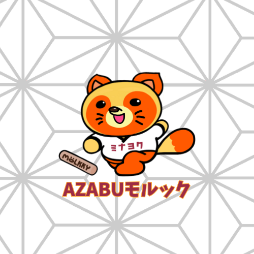AZABUモルックのロゴ