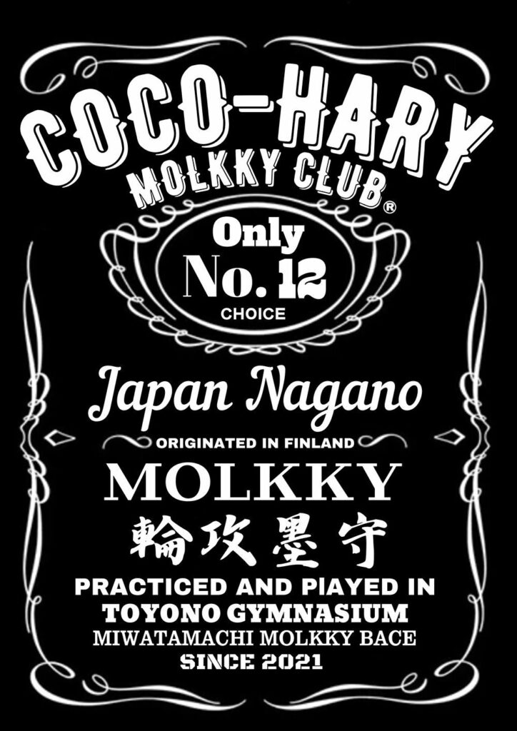 coco-hary molkky clubのロゴ
