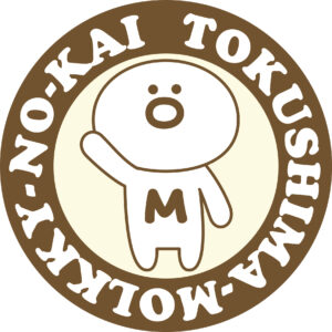 先週よく見られたモルック 9/21〜9/27の写真 9