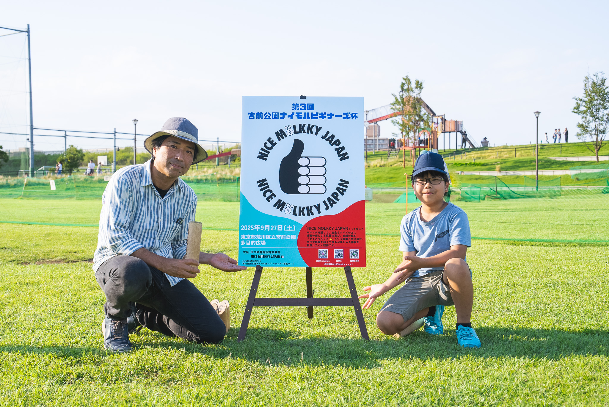 カンタアンドユタカの写真