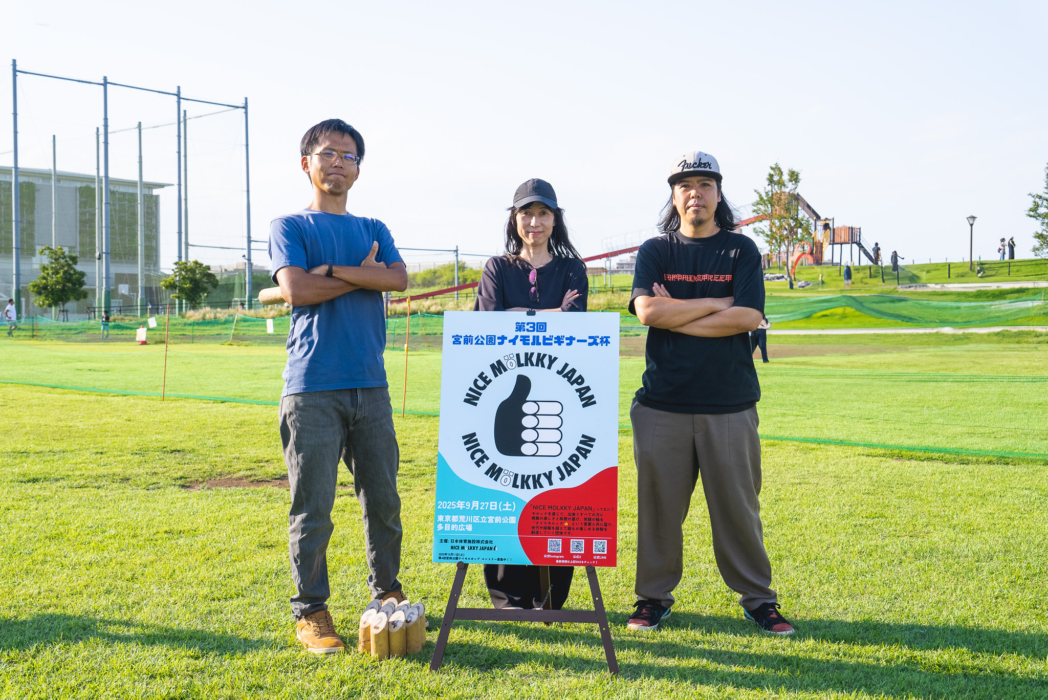 いとおかしの写真