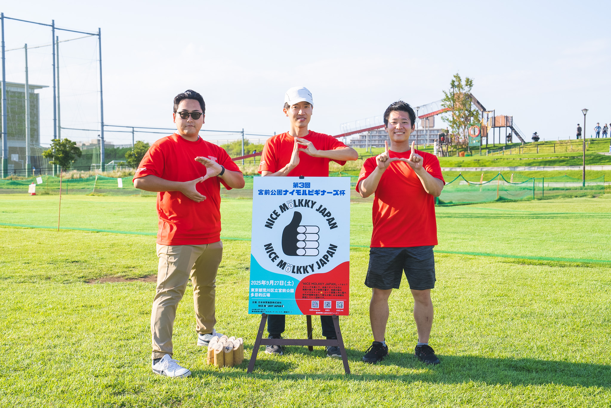 帝京SPHモルック部(仮)の写真