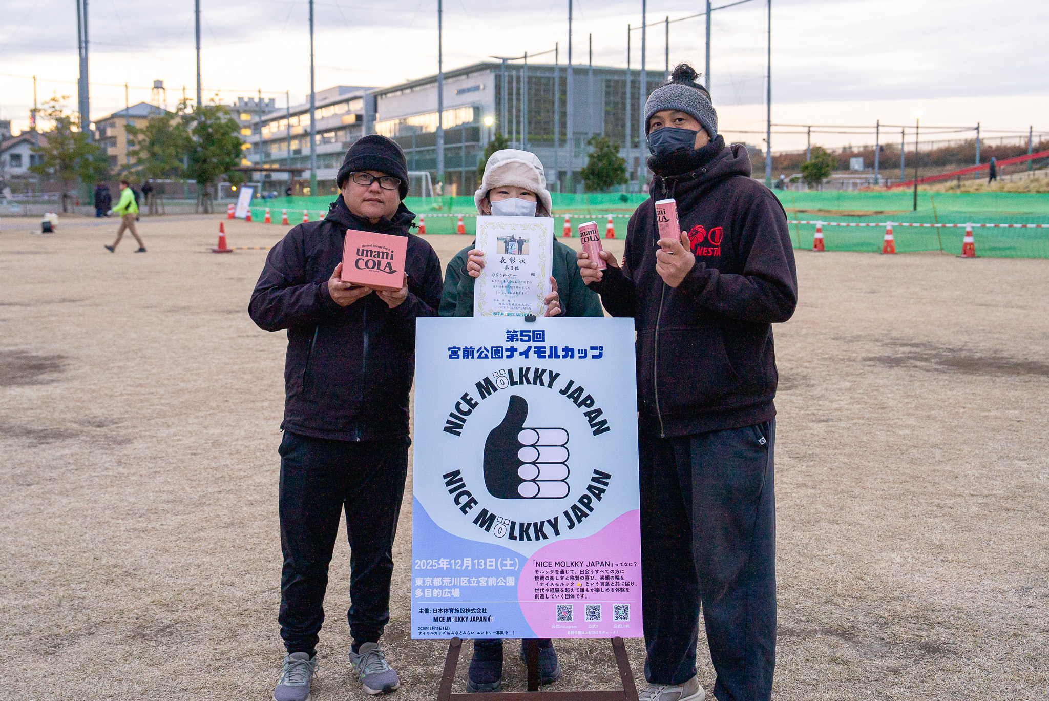 のらこれみーの写真