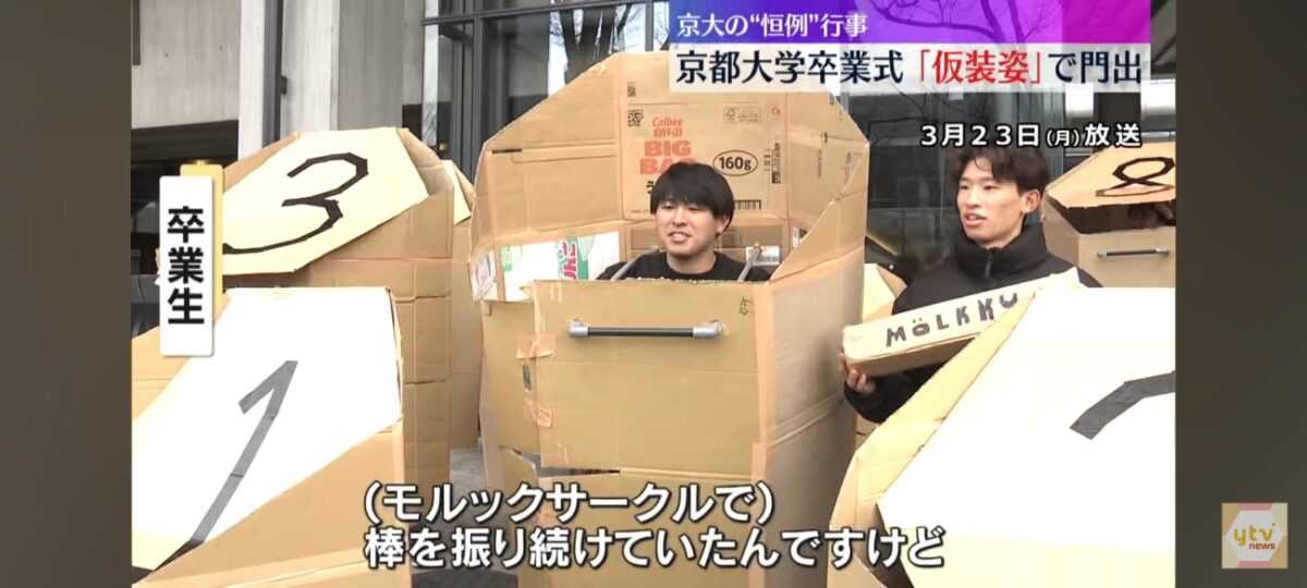 こめたろうのインタビュー映像