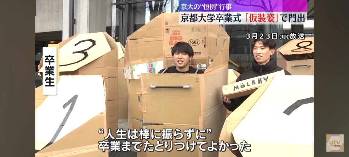 こめたろうのインタビュー映像(採用)