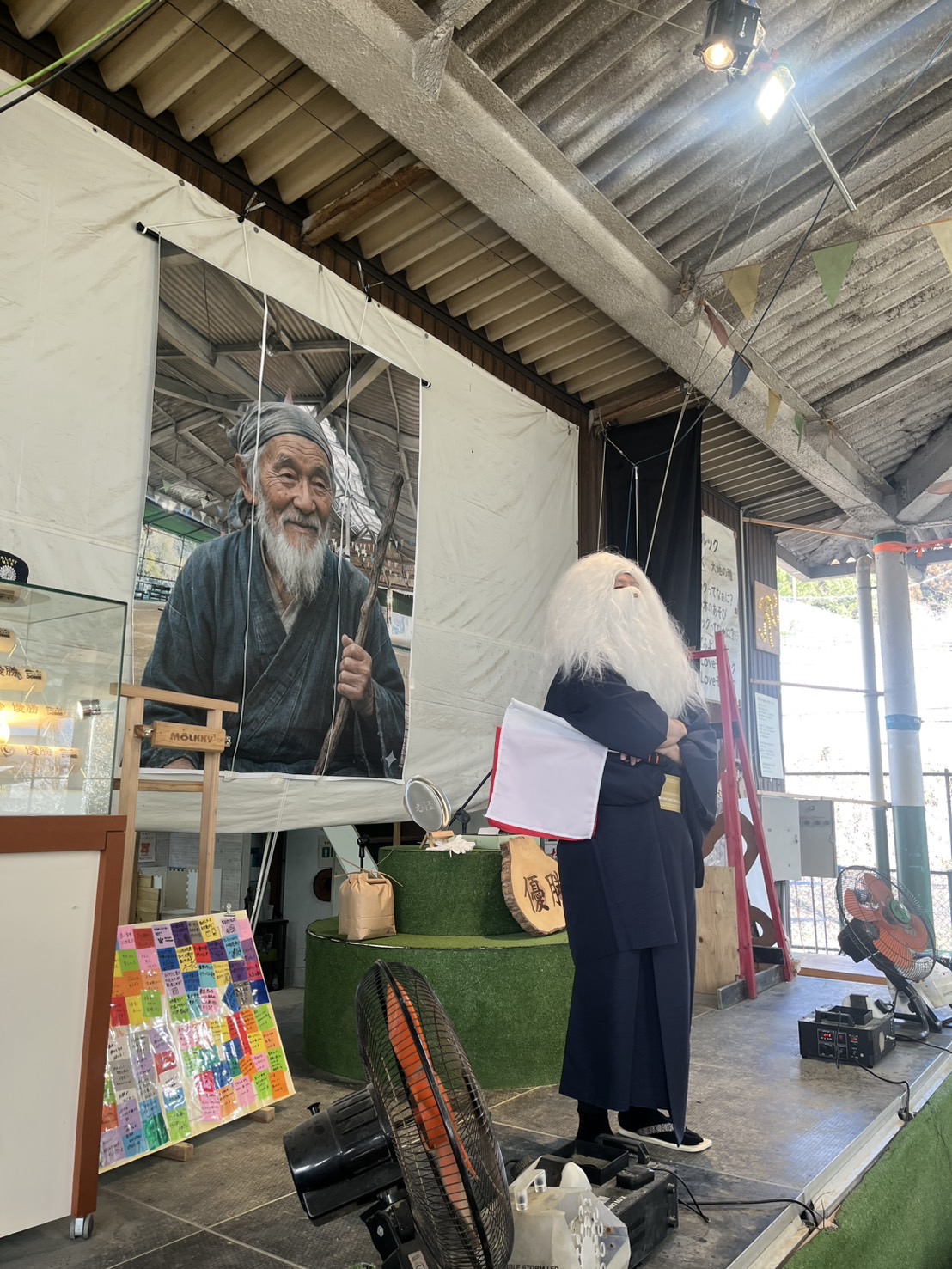 老師盃 当日の様子