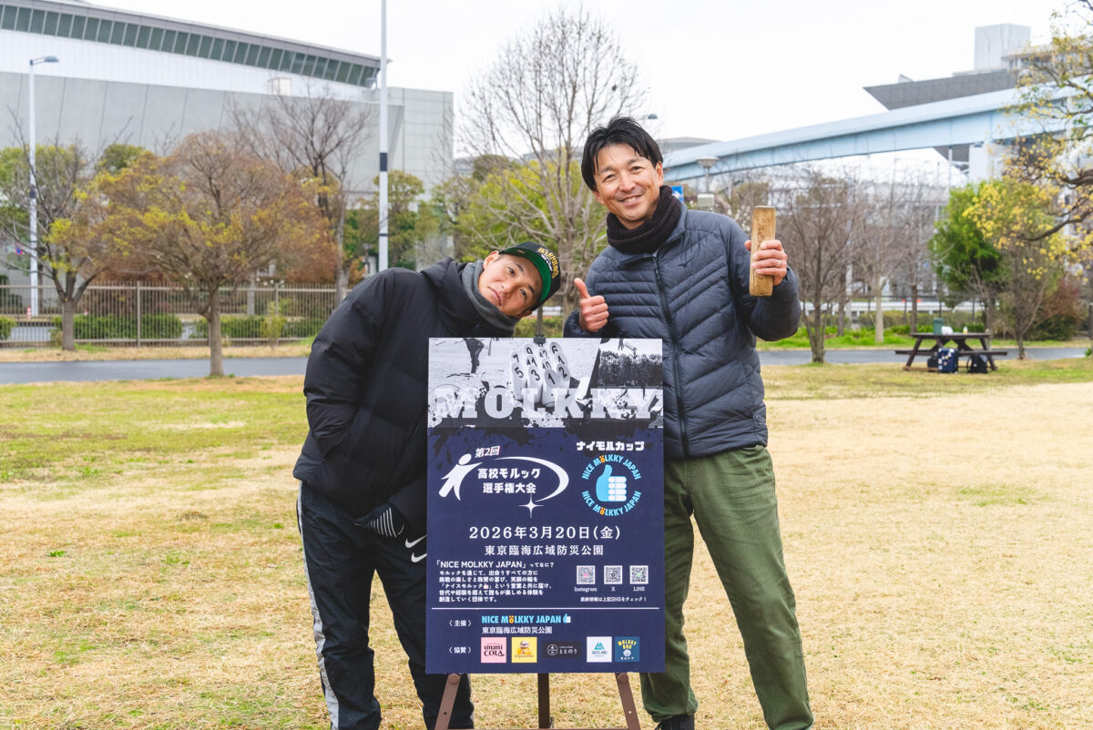 3位 ナッ