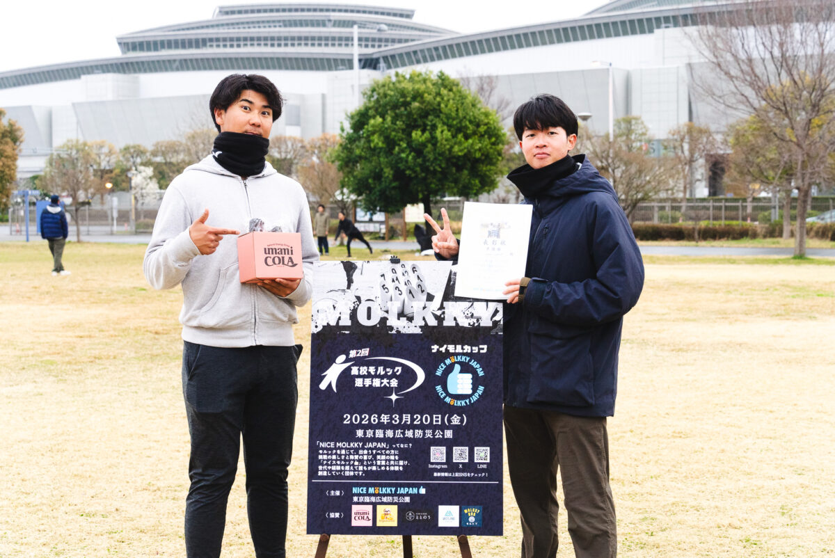 準優勝 ianiukir