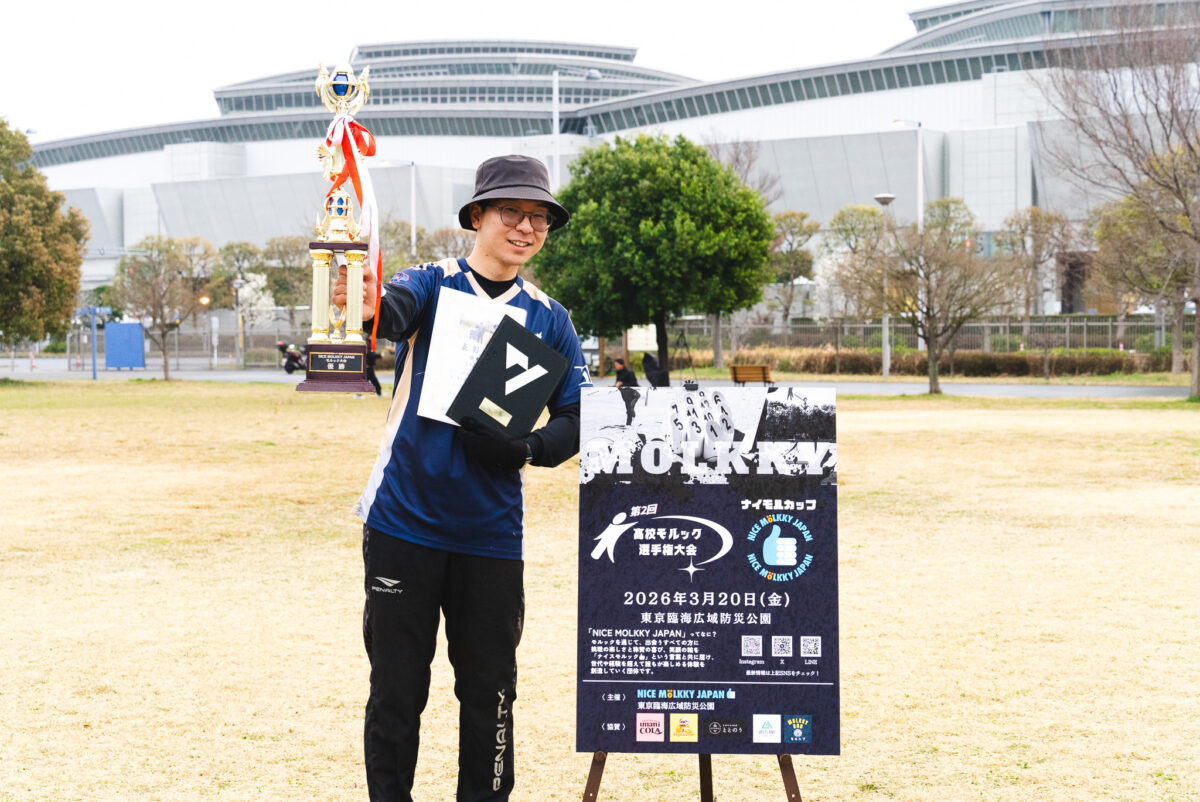 優勝 もるまさ