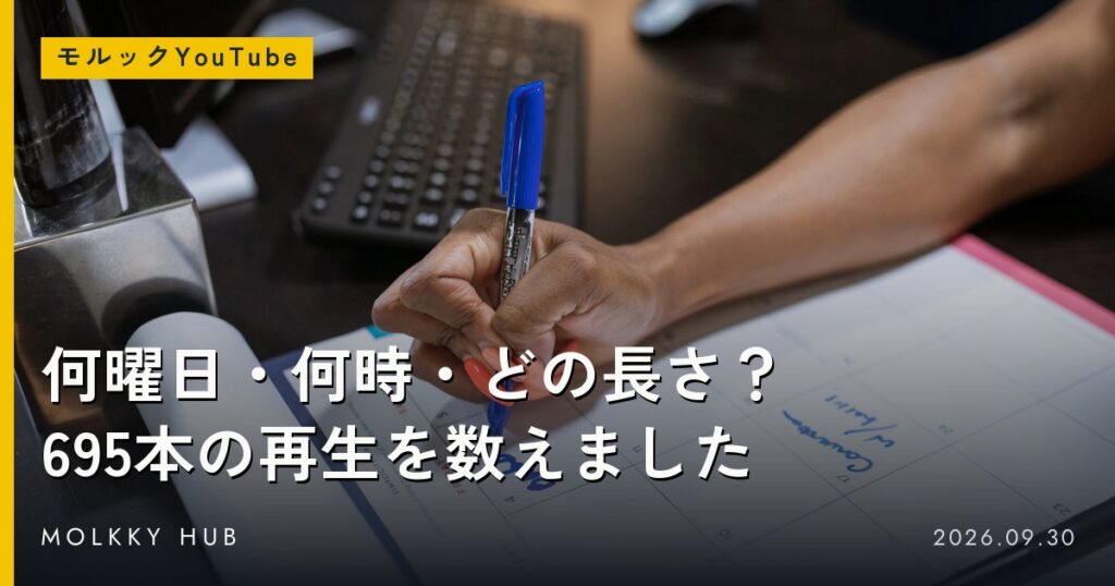 カレンダーに日付を書き込む手元