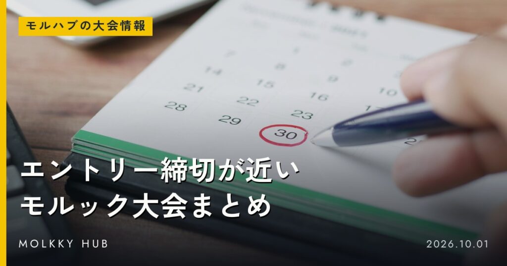 日付に赤い丸をつけた卓上カレンダーとペンを持つ手