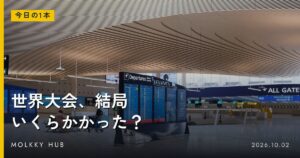 9月23〜29日に公開されたモルックの長い動画｜再生の多かった5本の写真