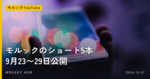 モルックの点の入り方をデータで見る｜上がりの1本は41%、ブレイクは平均10.4点の写真