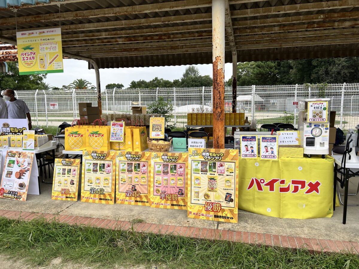 パインアメと本髙砂屋の物販ブースと賞品のパネル