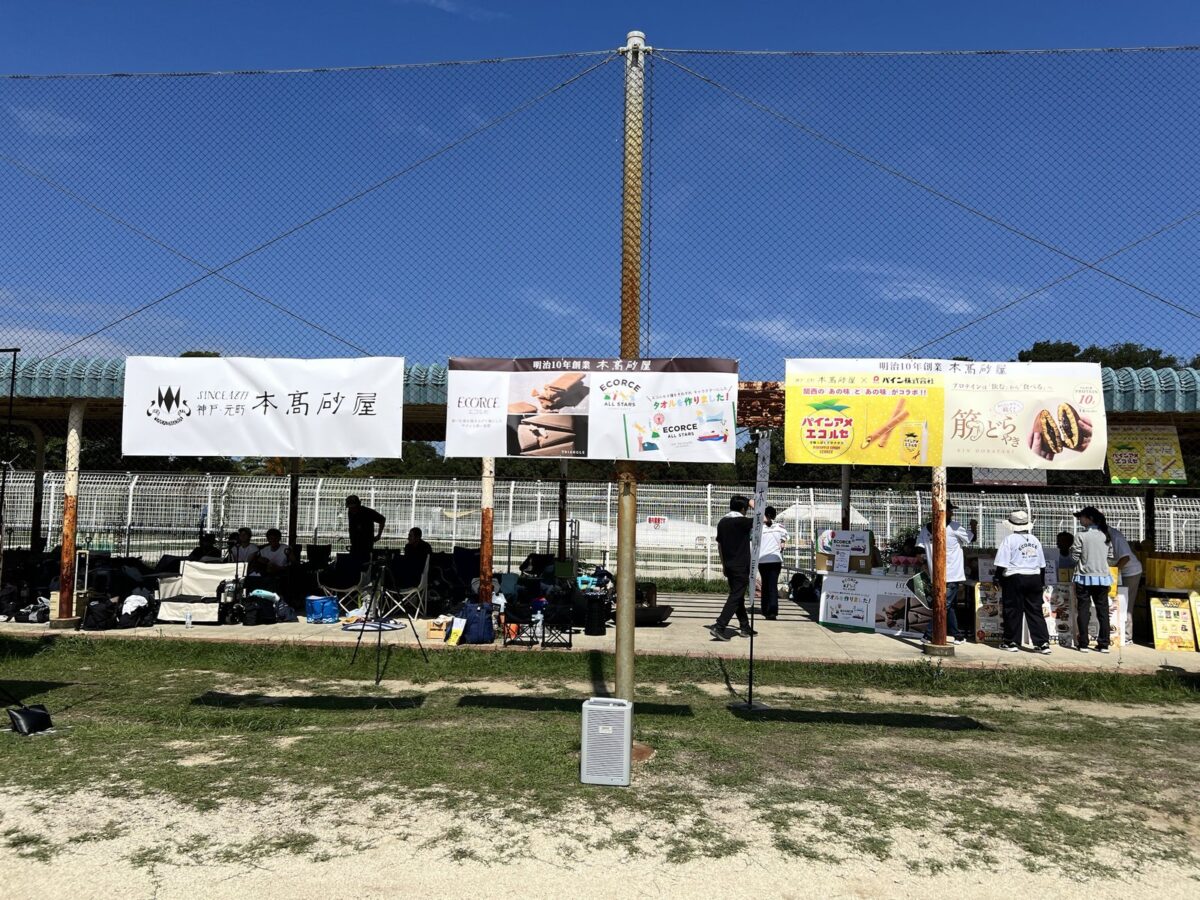 本髙砂屋の横断幕が並ぶ会場の外周
