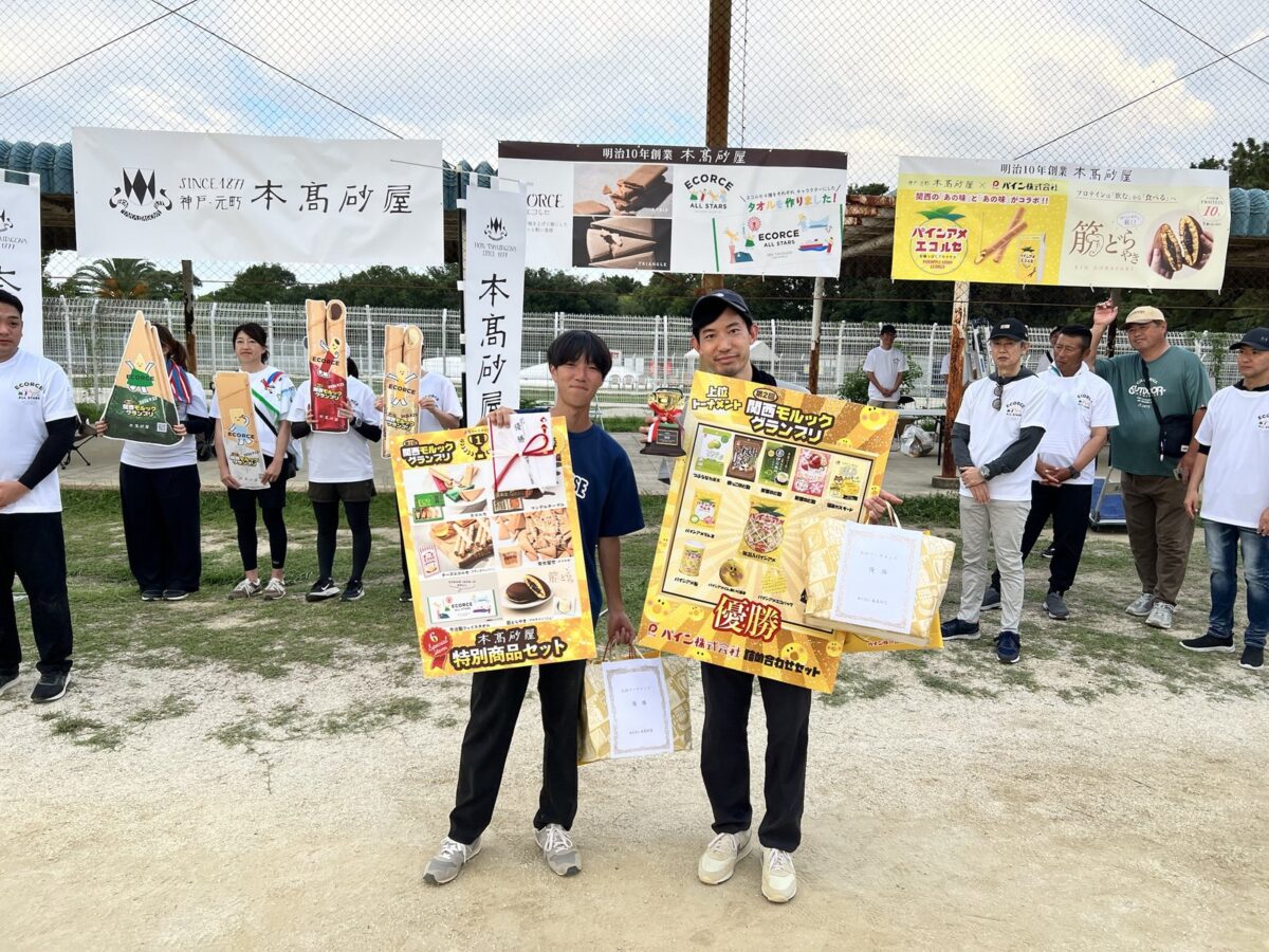 第2回関西モルックグランプリで優勝したJYPの2人