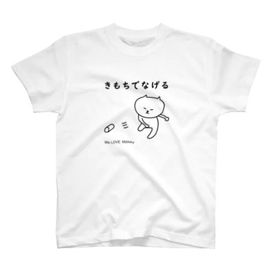 モルック にゃげるグッズのグッズ
