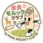 奈良モルッククラブ（奈良MC）のロゴ