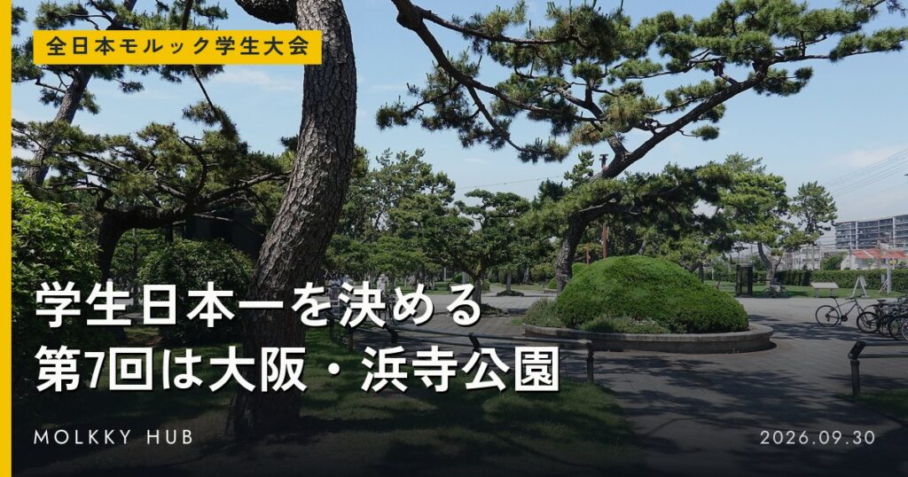 浜寺公園の松並木（写真はイメージ・会場の球技広場ではありません）