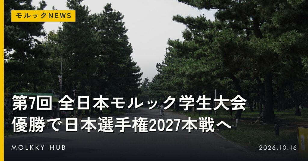 トップページの写真 2