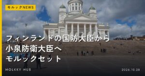 九州のモルックは鳥栖から動画になる｜3つのチャンネルで543本、KYUSYU頂点CUPもの写真