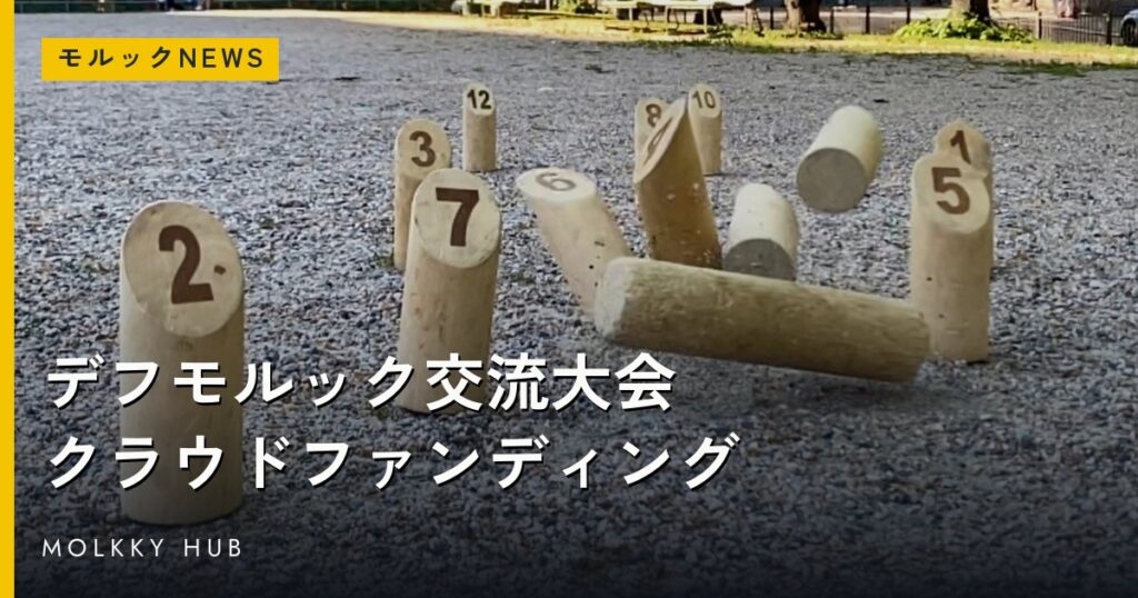 トップページの写真 4