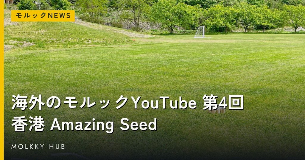 トップページの写真 2