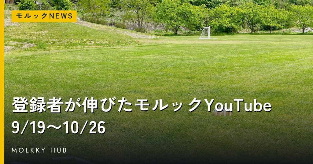 トップページの写真 4