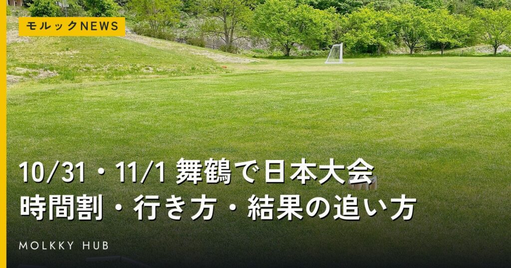 トップページの写真 3