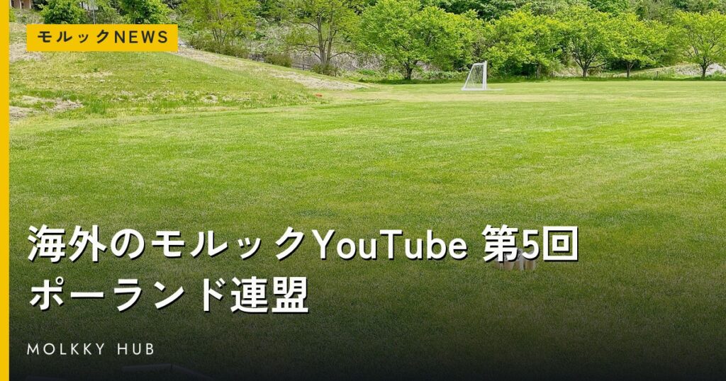トップページの写真 2