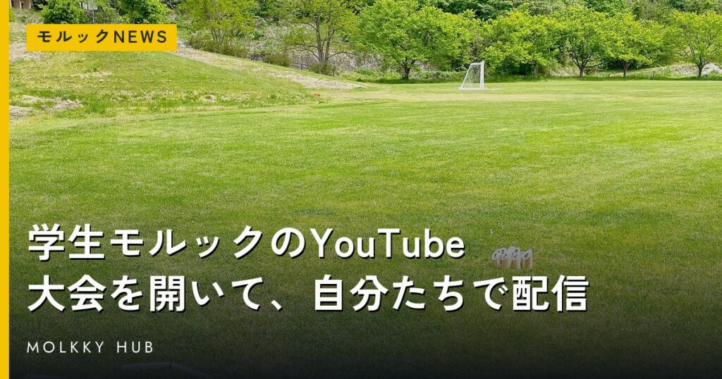 トップページの写真 4