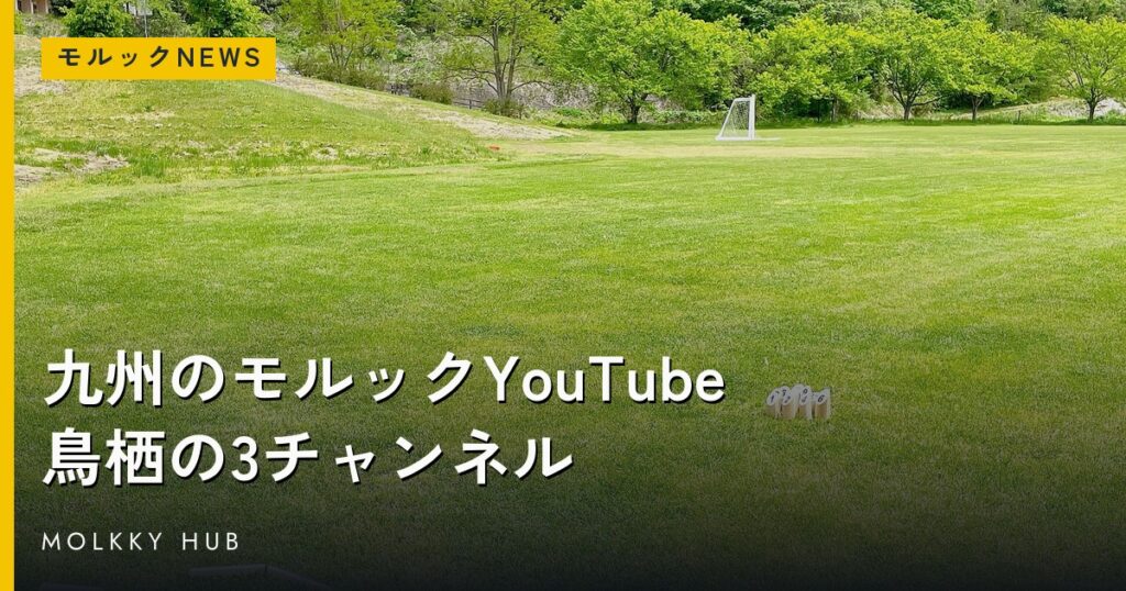 トップページの写真 2