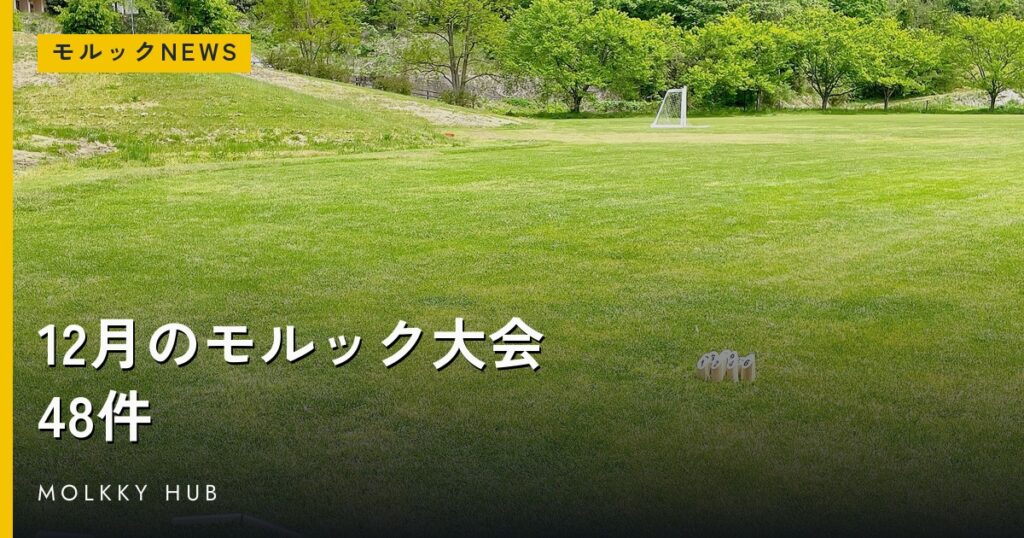 トップページの写真 2