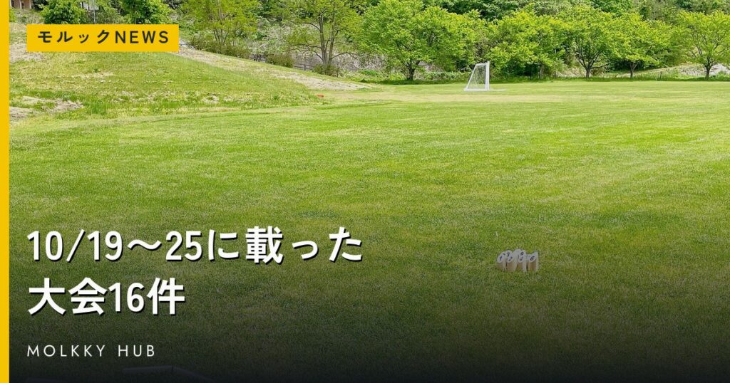 トップページの写真 3