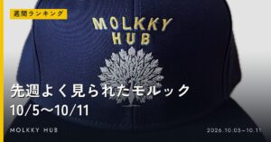 今日のモルック1本｜BIWAMOL!「モルック特殊ルール NOT50やってみた」の写真