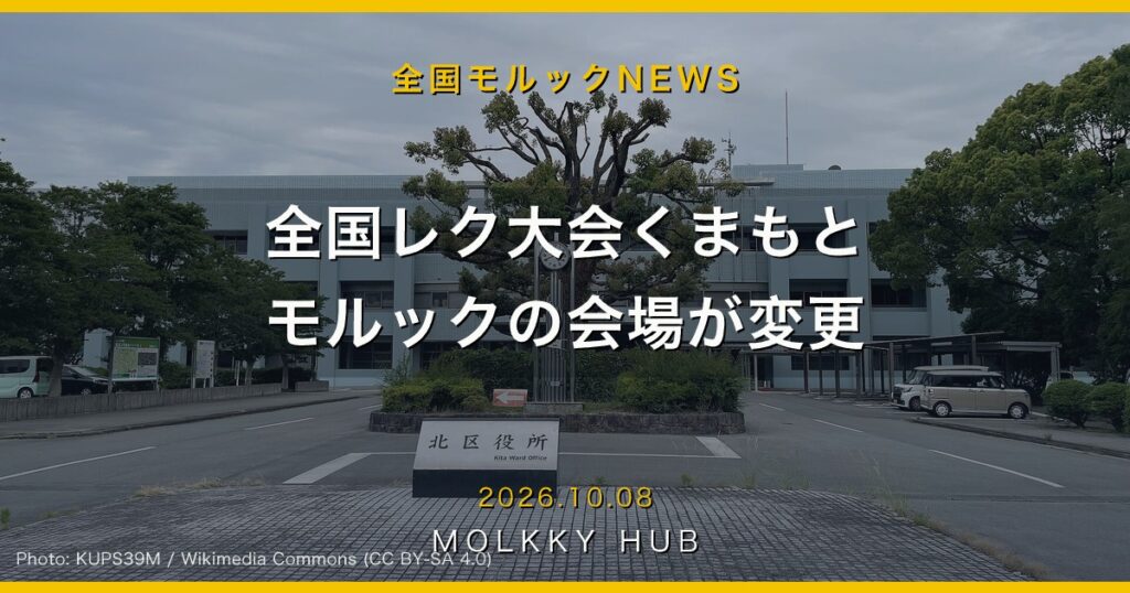熊本市植木総合支所(北区役所)。写真はイメージで、会場の植木総合スポーツセンターではありません