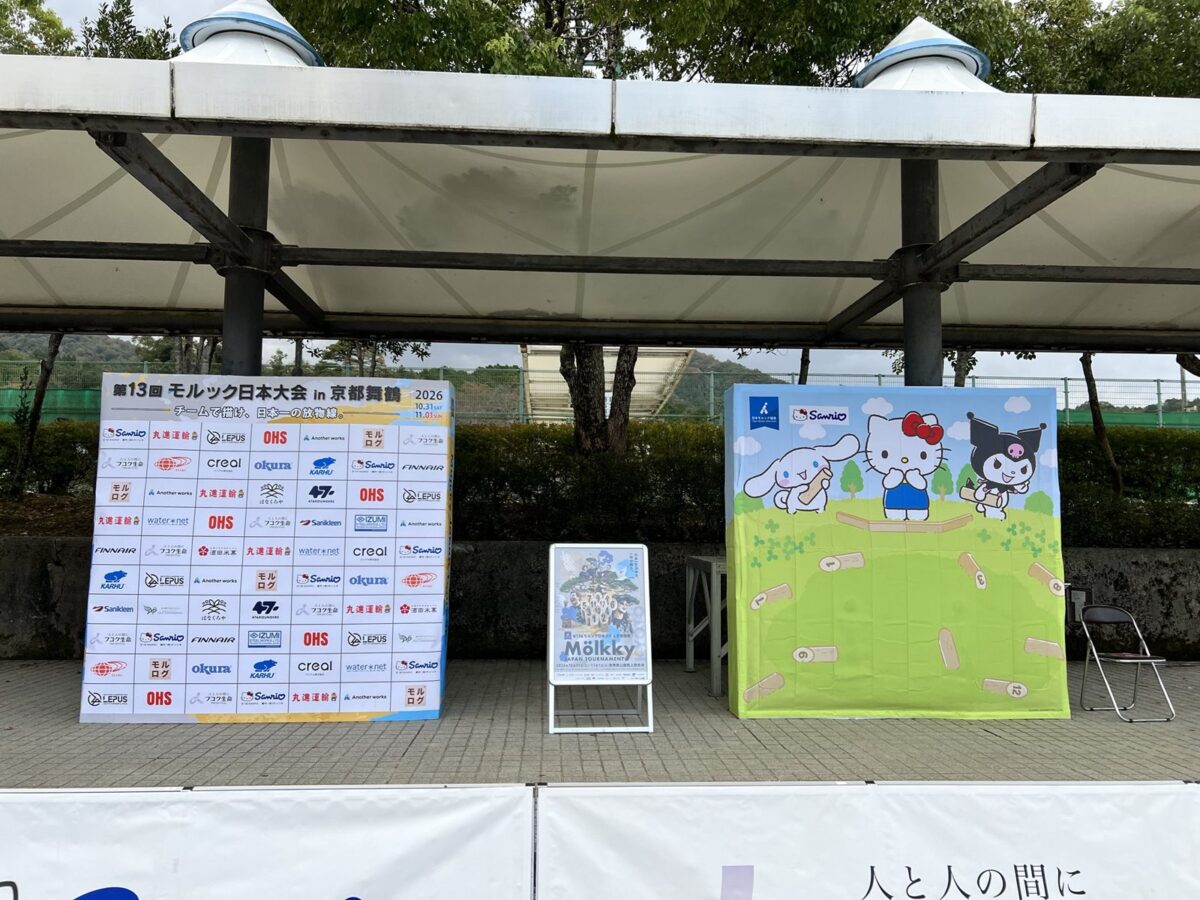 会場のフォトスポット。大会のボードとサンリオのパネル