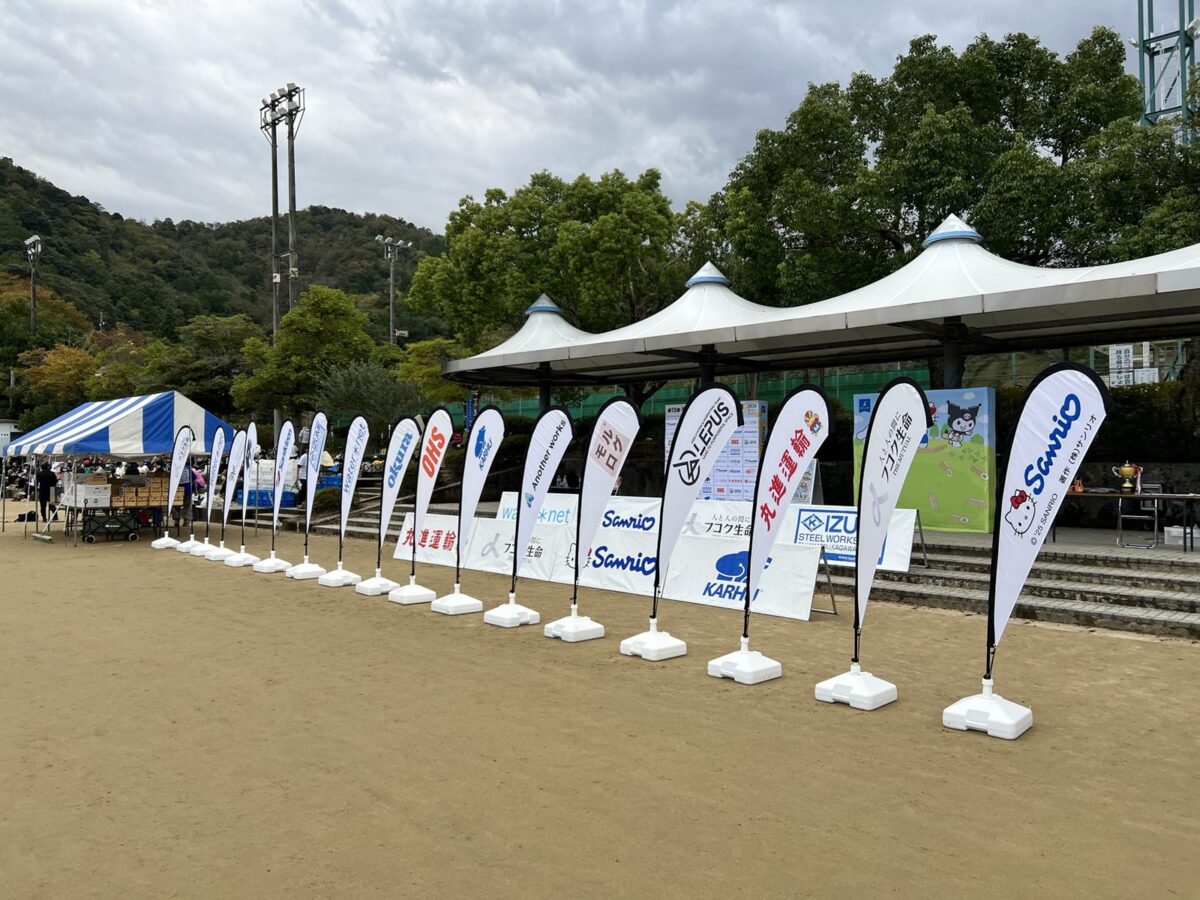 1日目の会場(京都・舞鶴)。協賛のフラッグが並ぶ本部前