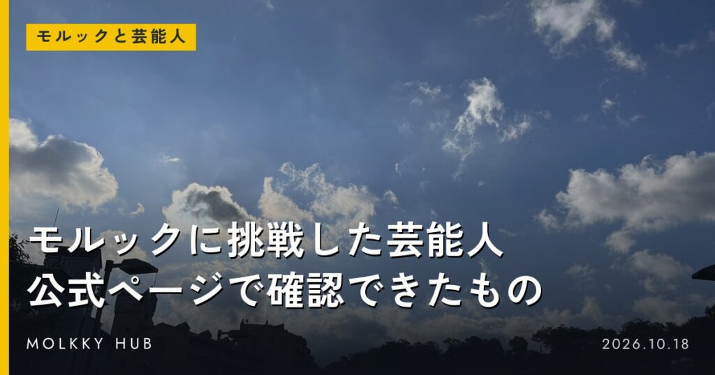 青空に雲が広がる夕方の空。写真はイメージです