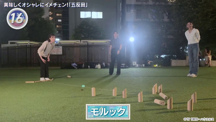 放送画面